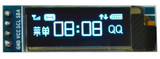 0.91" OLED 128x32- Blue backlight